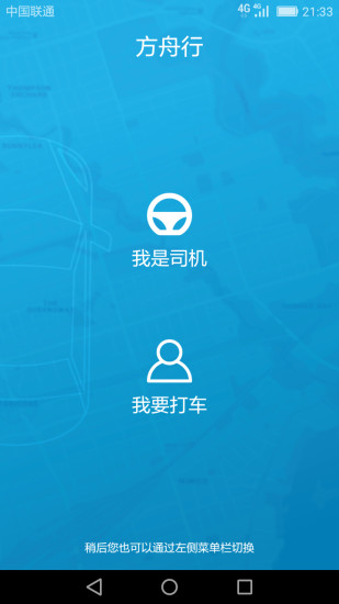 方舟行聚合版