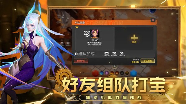 火炬之光手游