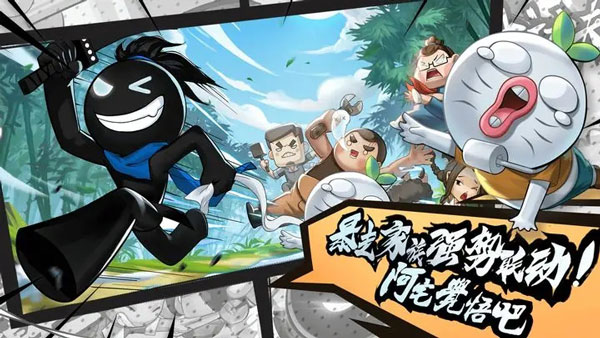 我功夫特牛无限内购