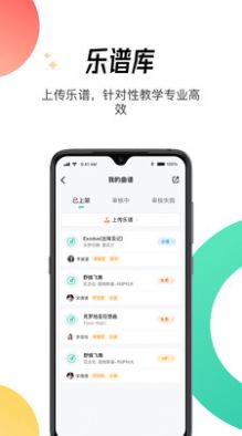 酷乐秀安卓版