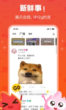 火花