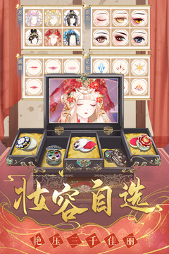 盛世芳华九游版