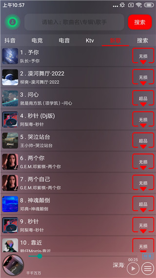 使用方法3