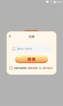 答题智多星