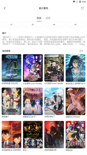 奇奇动画下载安装最新版本