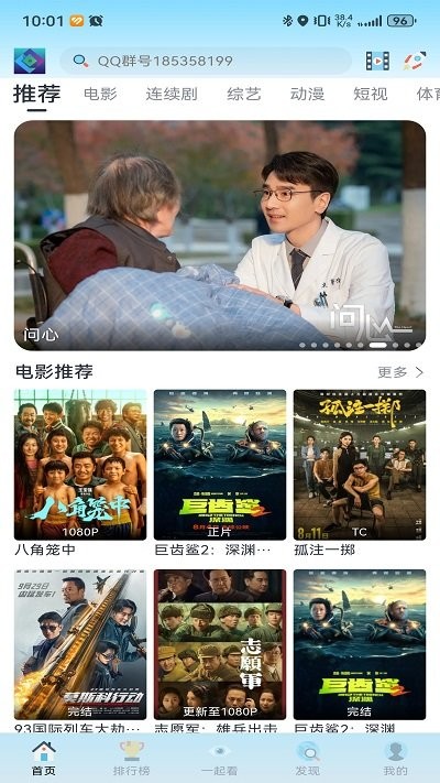 禾夏影视tv