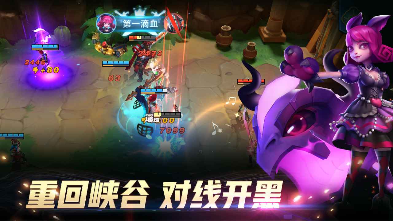 万界英雄九游版