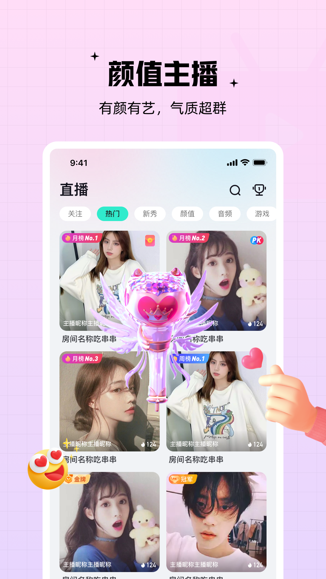 西西语音
