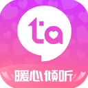 等ta