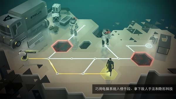 杀出重围go