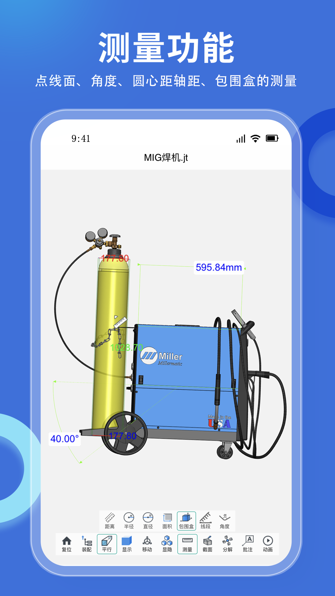 connect app