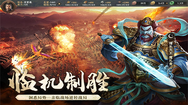 封神开天官网版