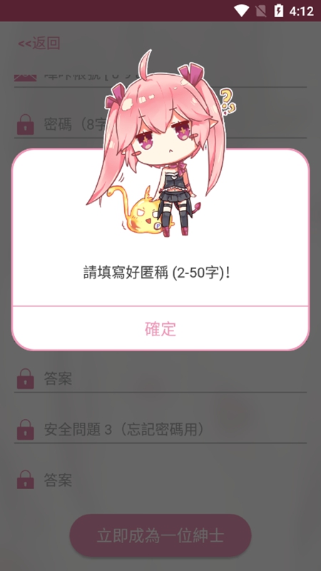 picacg2.2.3.1.4最新版