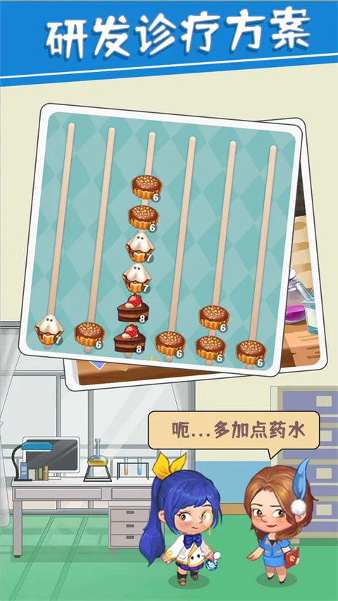 圈了个地无限金币钻石