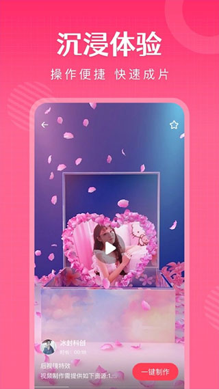 简影app