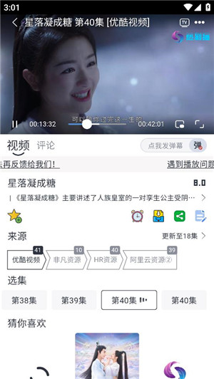 热剧猫免费版追剧神器