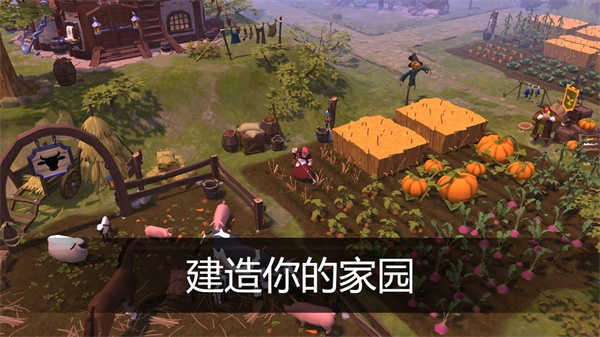 阿尔比恩ol手游官方版