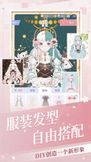 我的次元