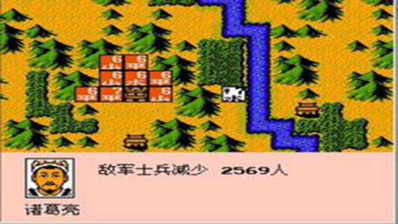 三国志2霸王大陆手机版