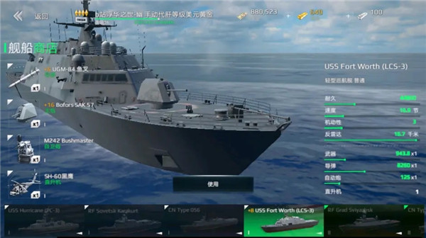 游戏介绍截图