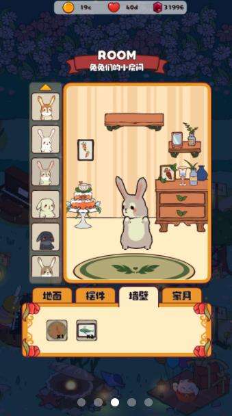 兔兔音乐会安卓版