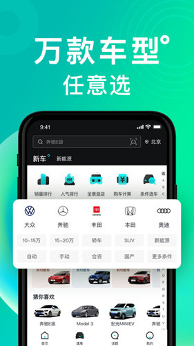 有驾