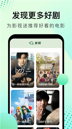 风信追剧app官方