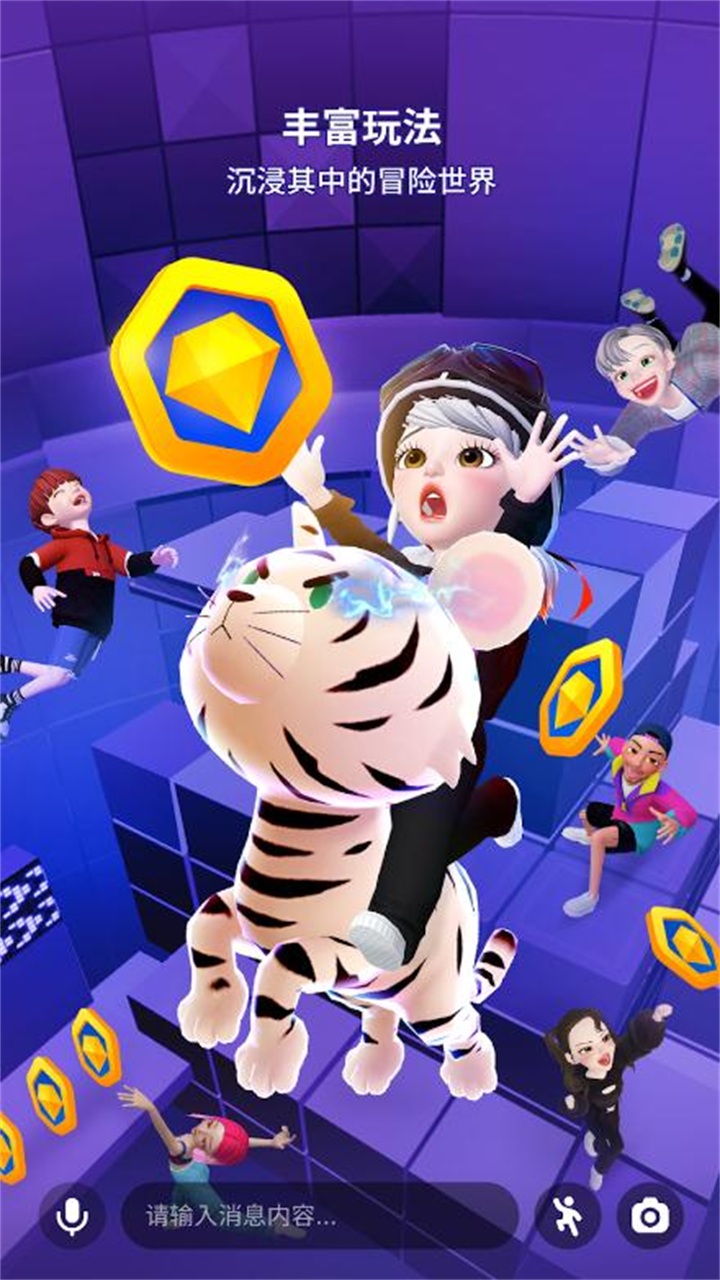 ZEPETO国际版