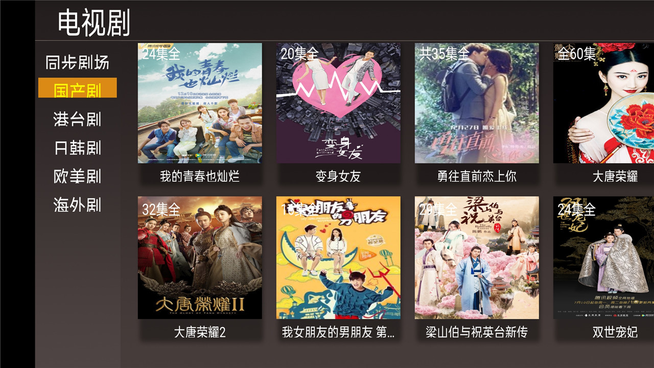 4k影院