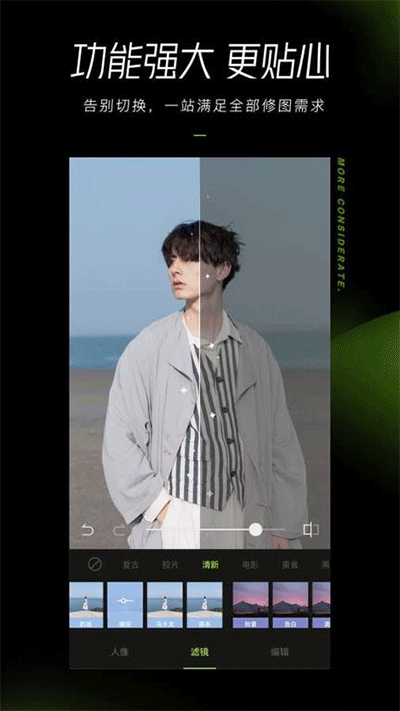 Hypic
