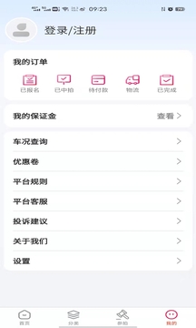 兜可拍官网版