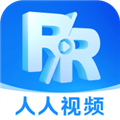 人人视频苹果手机