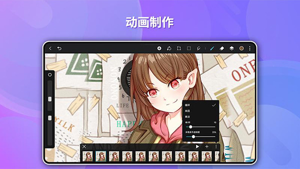 天生会画app最新版