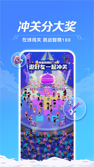 tt语音开黑版