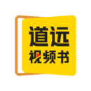 清北道远视频书app