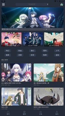漫岛tv