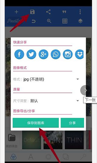 使用方法6