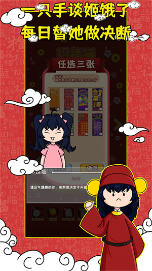 刮刮乐模拟器小游戏