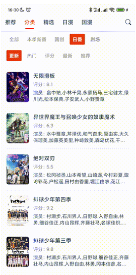 使用介绍截图3