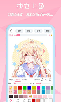 漫芽糖绘画app