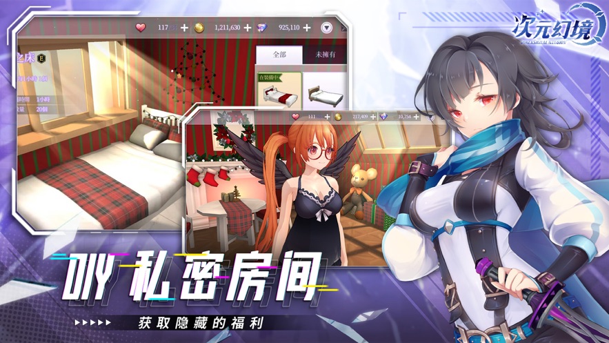 次元幻境校花学院