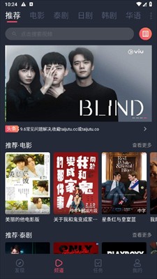 泰剧兔官方版