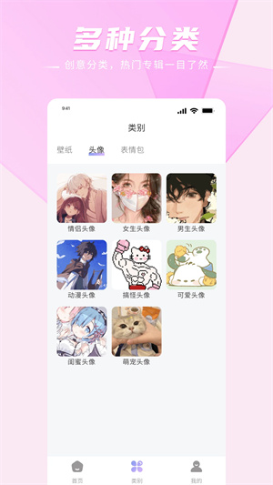 香香腐宅2官网版