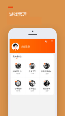 233乐园免费下载安装新版