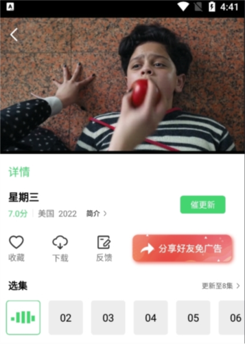 流光影视