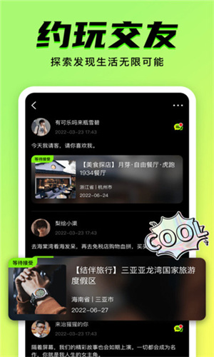 九幺免费版下载2025