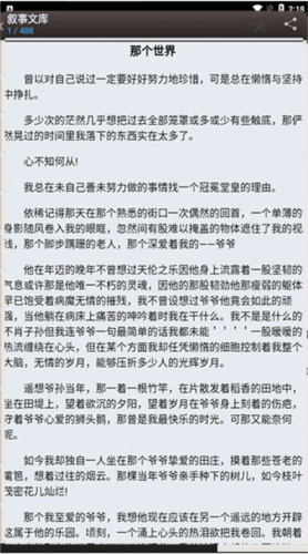 使用方法3