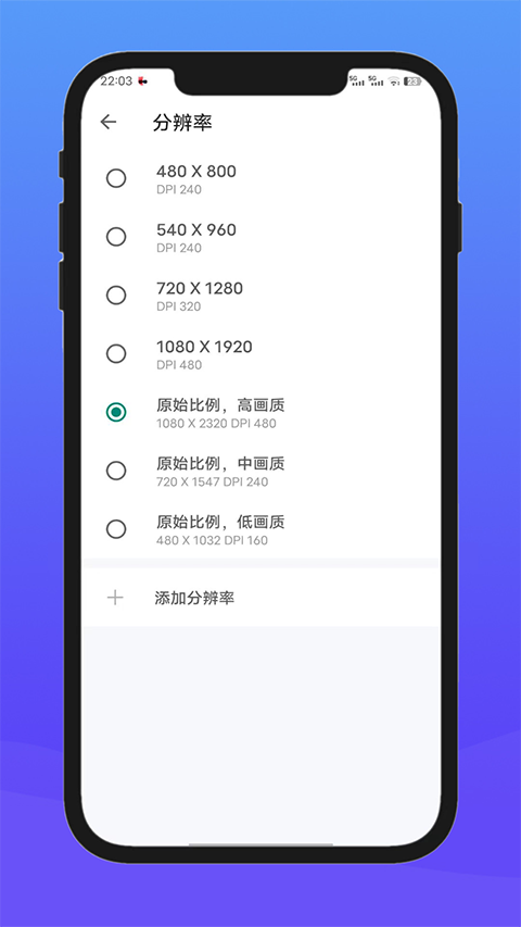 X8沙箱app