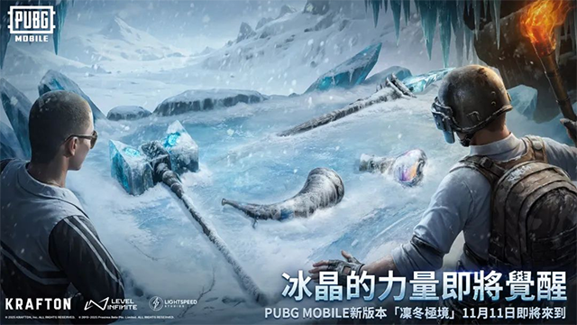 云PUBG MOBILE