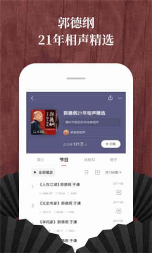 喜马拉雅耗子修改版